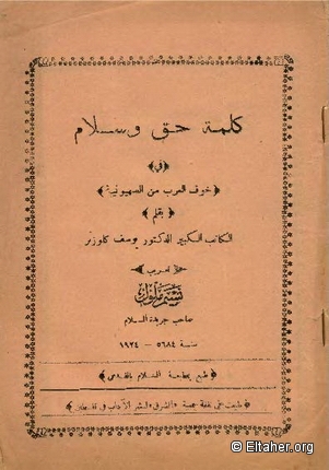 1924 - An honest word for peace